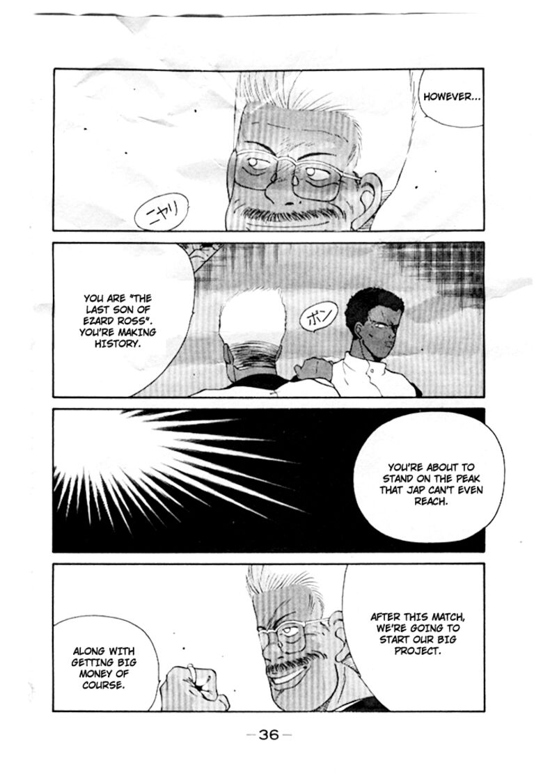 Shura No Mon Iden Fudekage 44 6