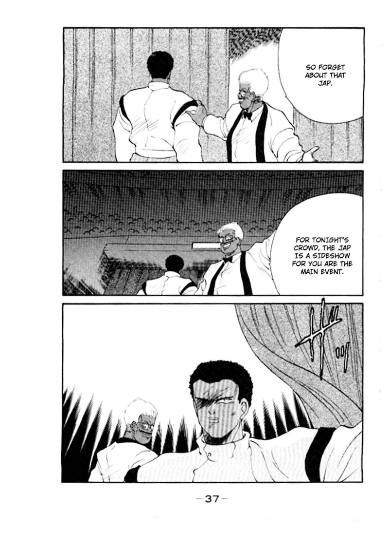 Shura No Mon Iden Fudekage 44 7