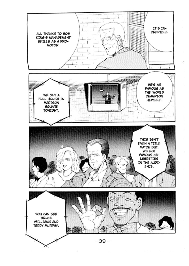 Shura No Mon Iden Fudekage 44 9