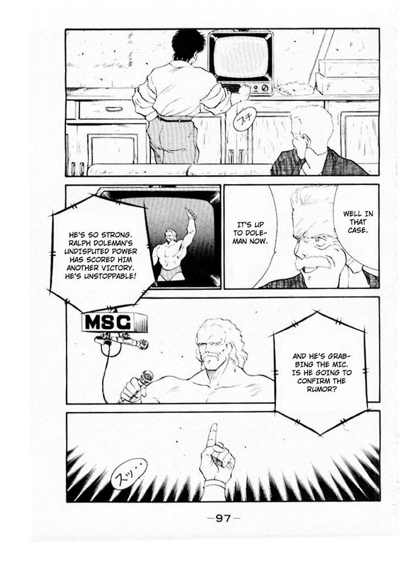 Shura No Mon Iden Fudekage 45 13