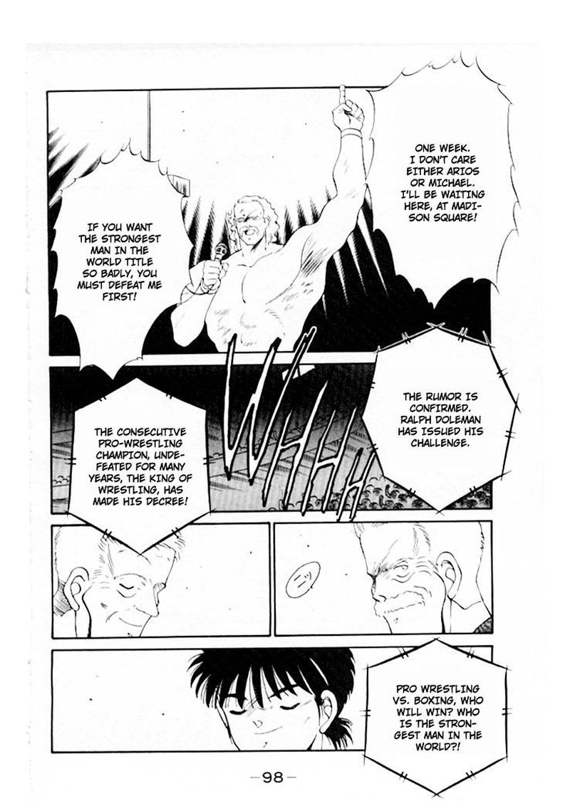 Shura No Mon Iden Fudekage 45 14