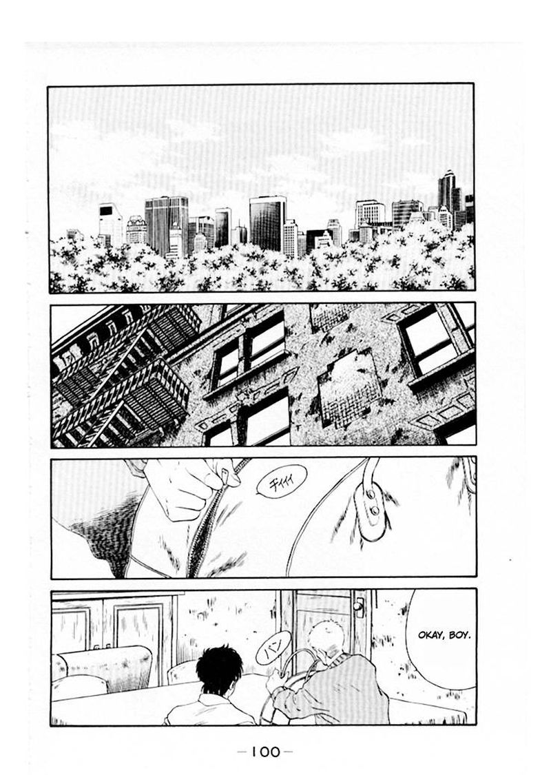 Shura No Mon Iden Fudekage 45 16