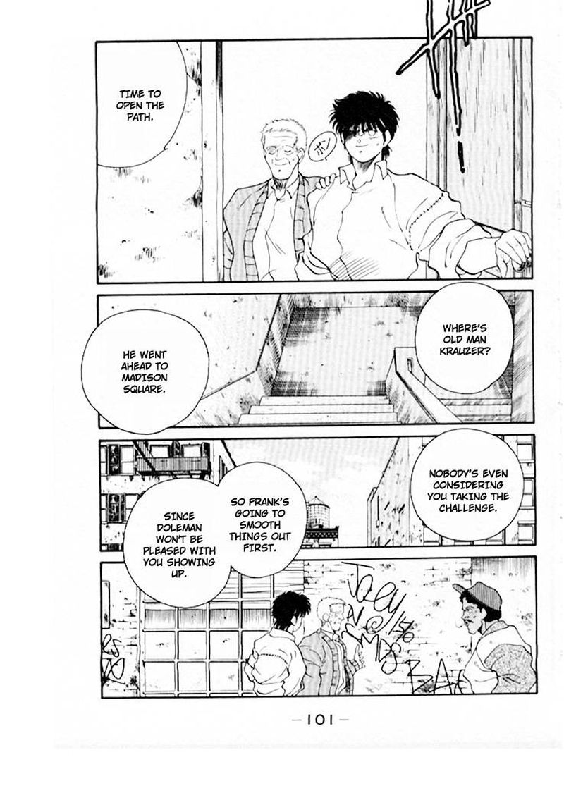 Shura No Mon Iden Fudekage 45 17