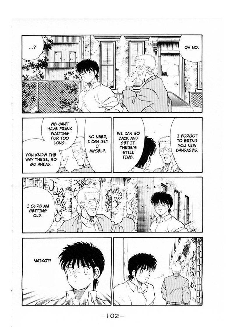 Shura No Mon Iden Fudekage 45 18