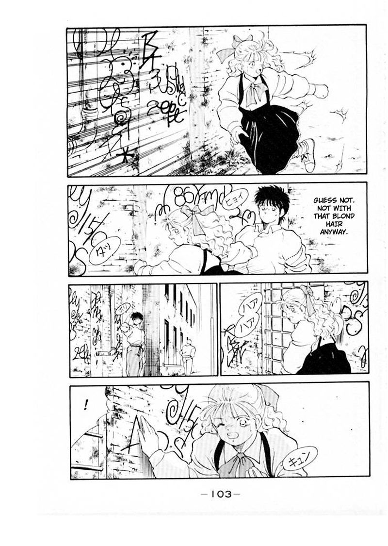 Shura No Mon Iden Fudekage 45 19