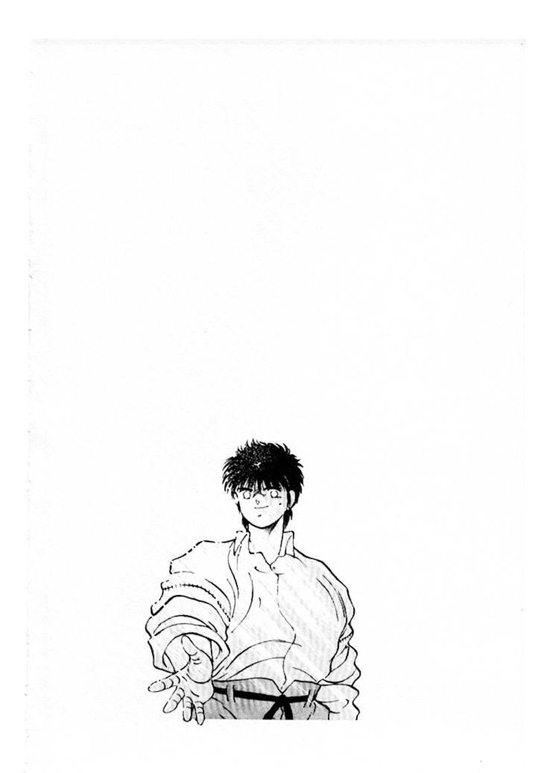 Shura No Mon Iden Fudekage 45 2
