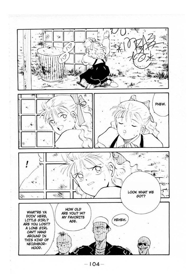 Shura No Mon Iden Fudekage 45 20