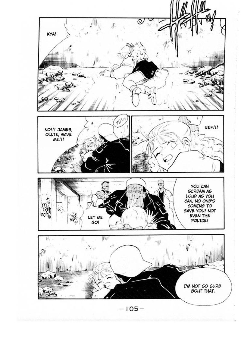 Shura No Mon Iden Fudekage 45 21