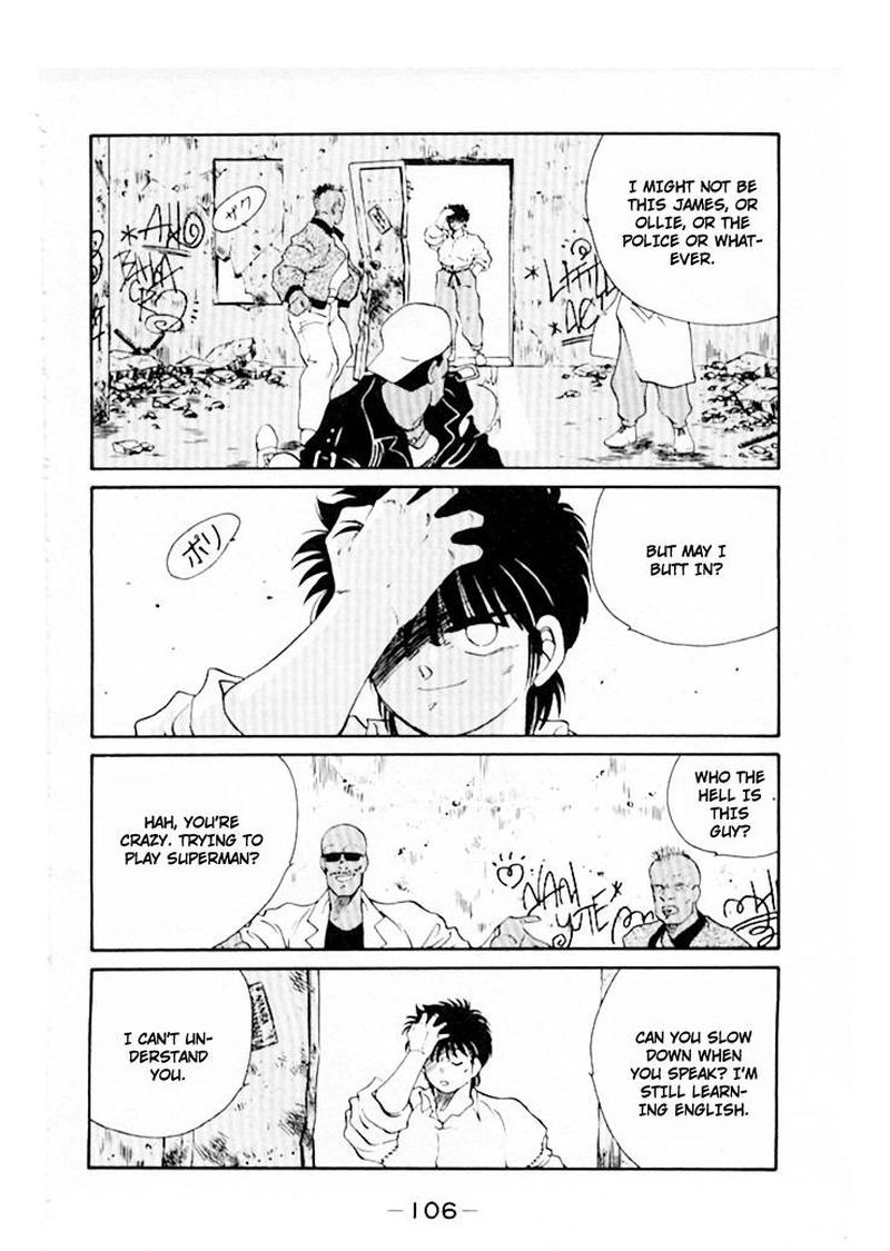 Shura No Mon Iden Fudekage 45 22