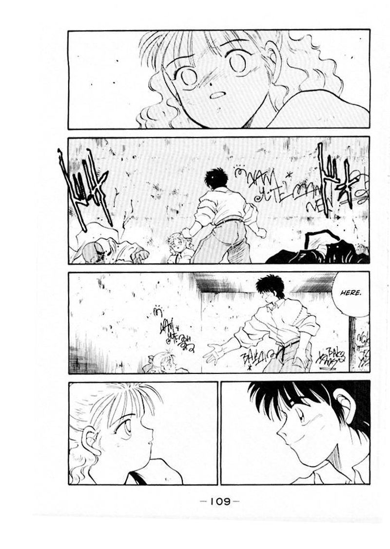 Shura No Mon Iden Fudekage 45 25