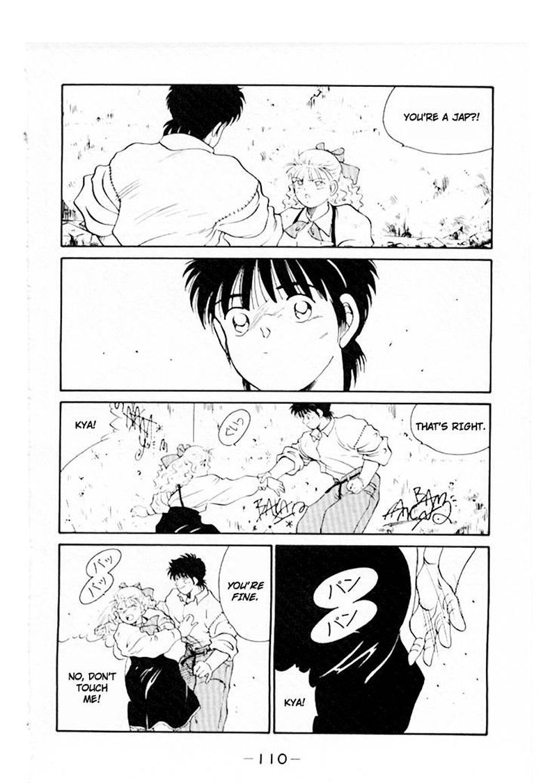 Shura No Mon Iden Fudekage 45 26