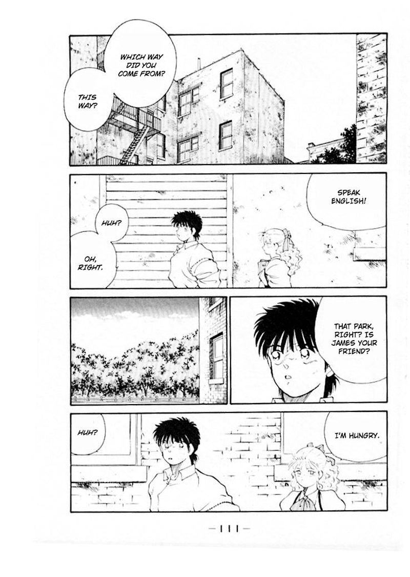 Shura No Mon Iden Fudekage 45 27