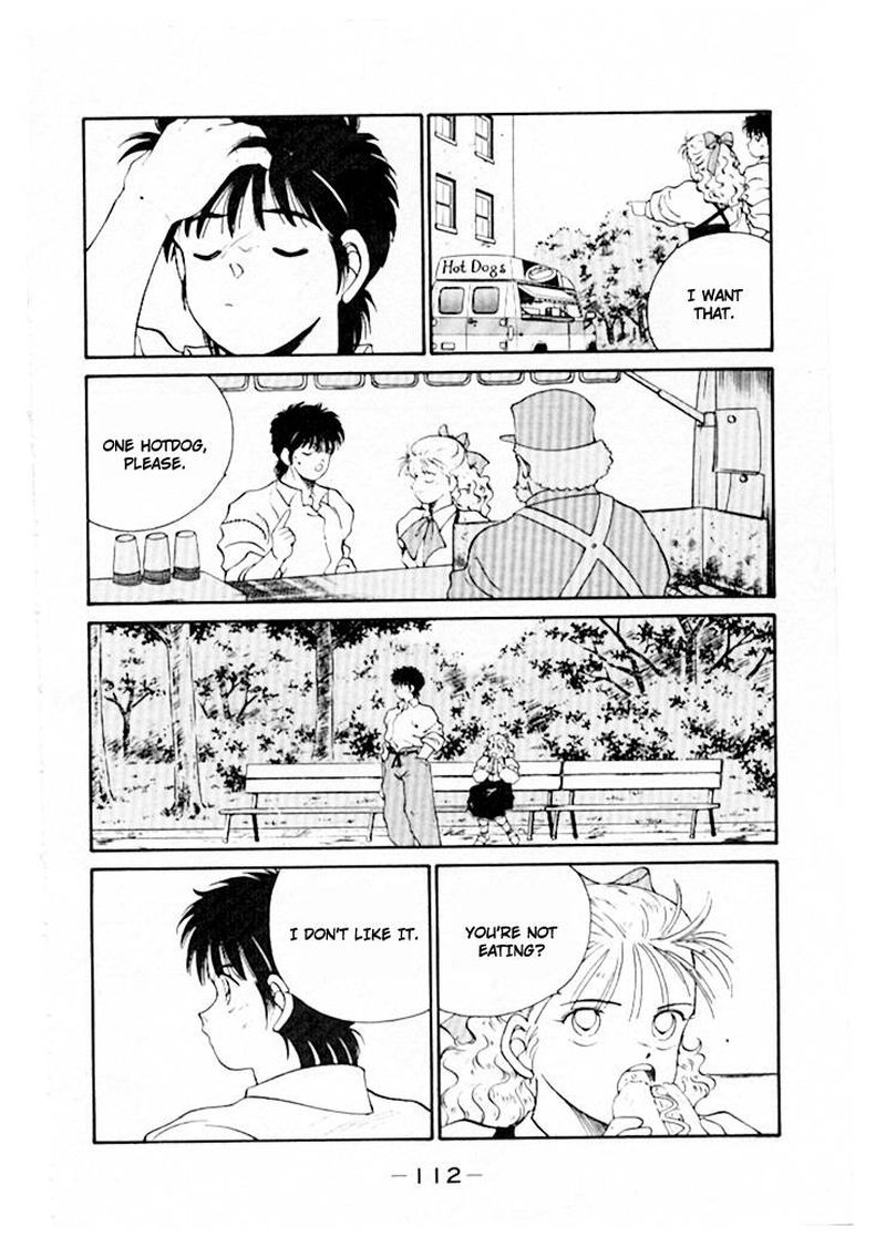 Shura No Mon Iden Fudekage 45 28