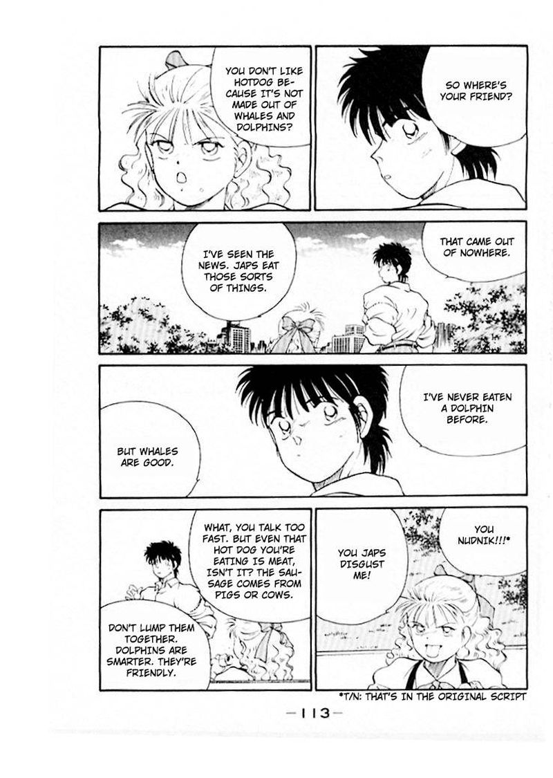 Shura No Mon Iden Fudekage 45 29
