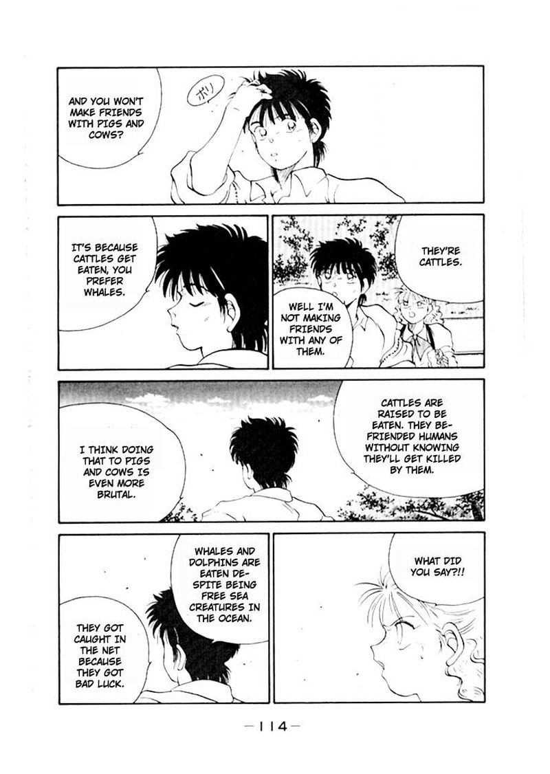Shura No Mon Iden Fudekage 45 30