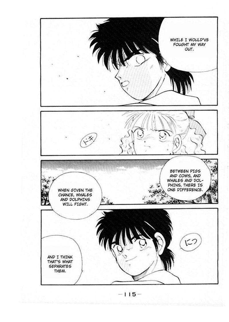 Shura No Mon Iden Fudekage 45 31