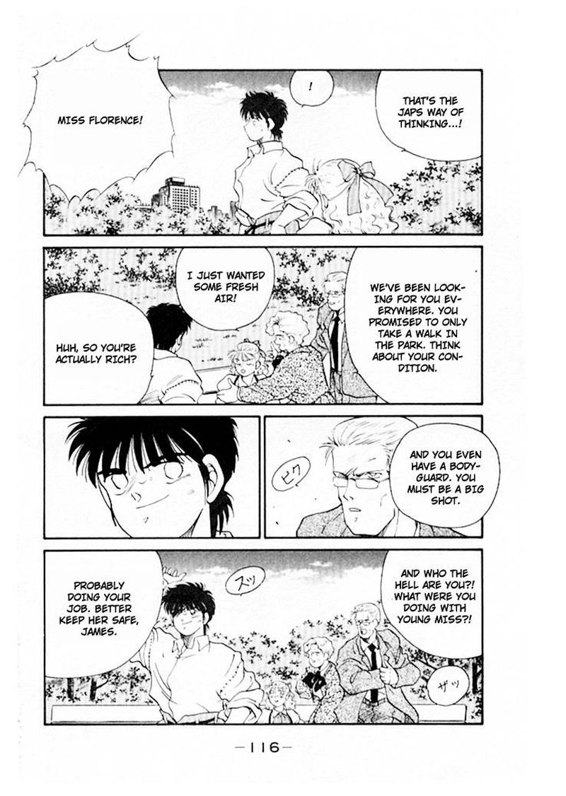 Shura No Mon Iden Fudekage 45 32