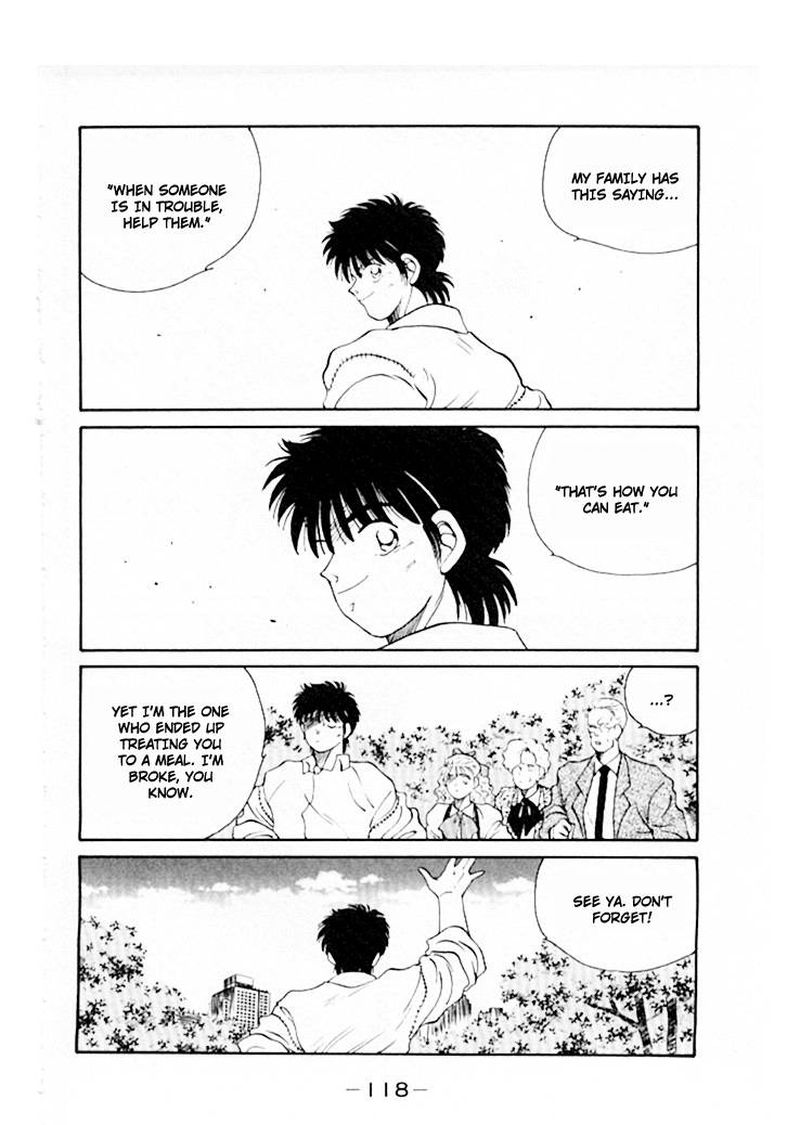 Shura No Mon Iden Fudekage 45 34