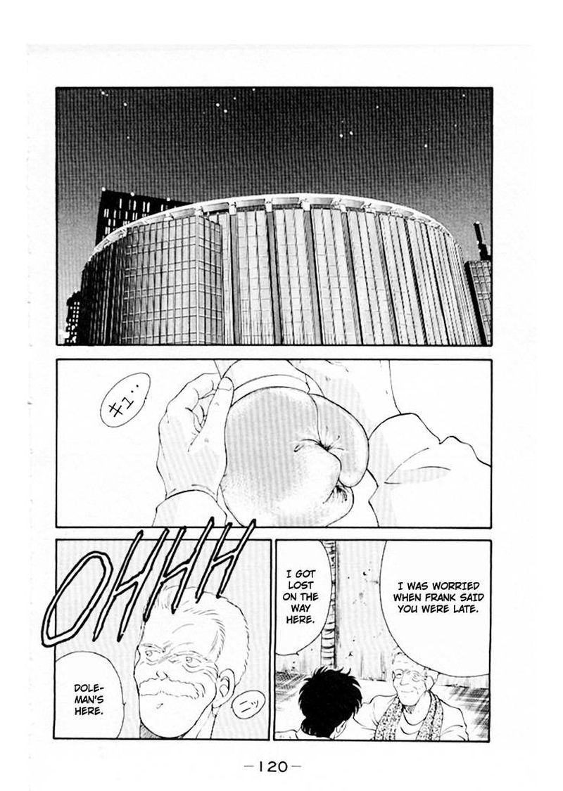 Shura No Mon Iden Fudekage 45 36