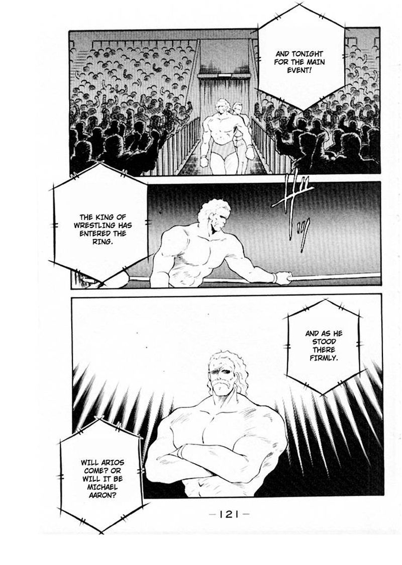 Shura No Mon Iden Fudekage 45 37