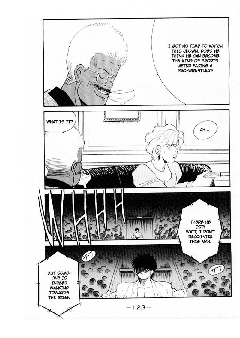 Shura No Mon Iden Fudekage 45 39
