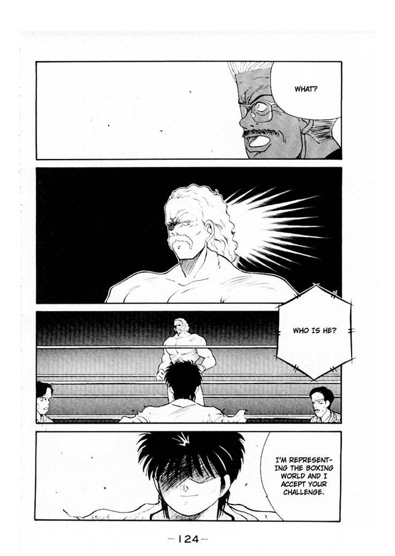 Shura No Mon Iden Fudekage 45 40