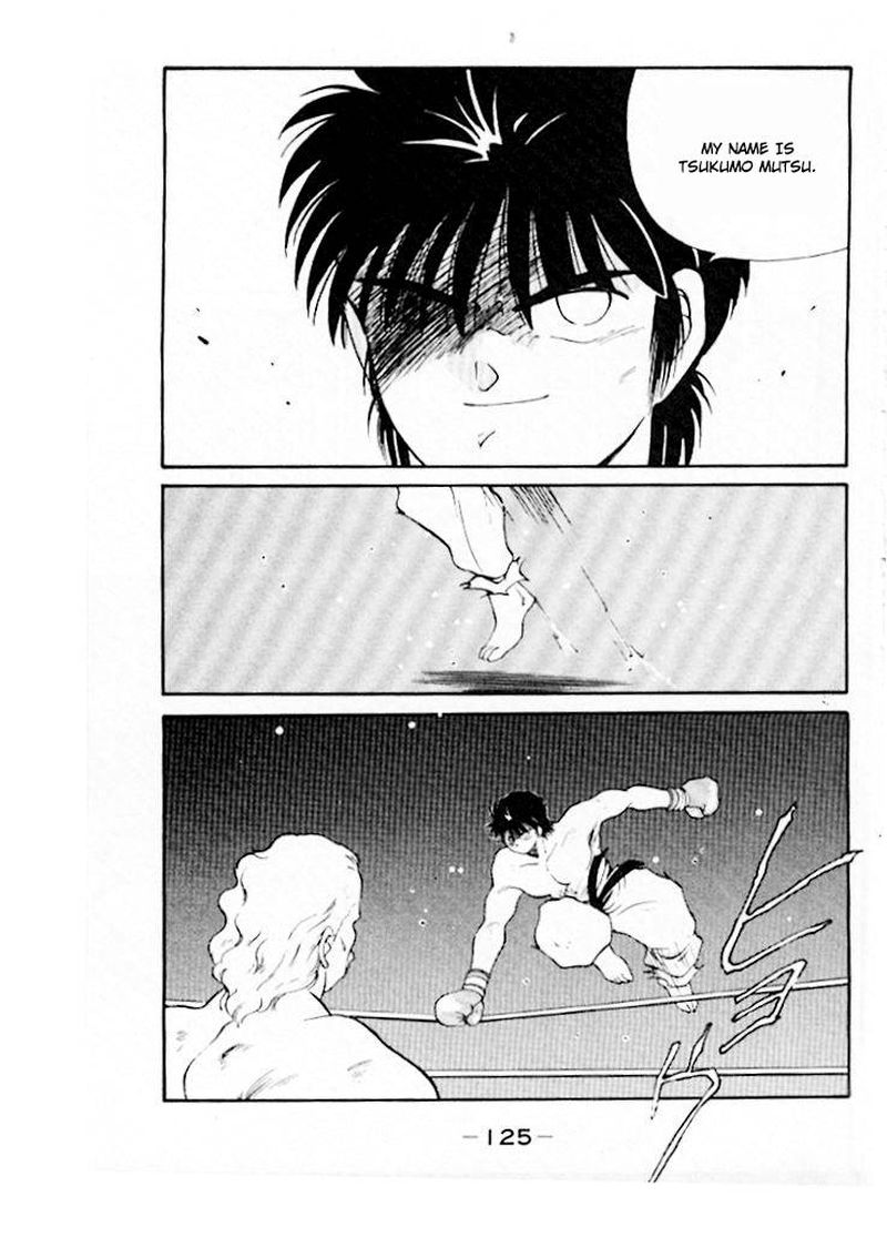Shura No Mon Iden Fudekage 45 41