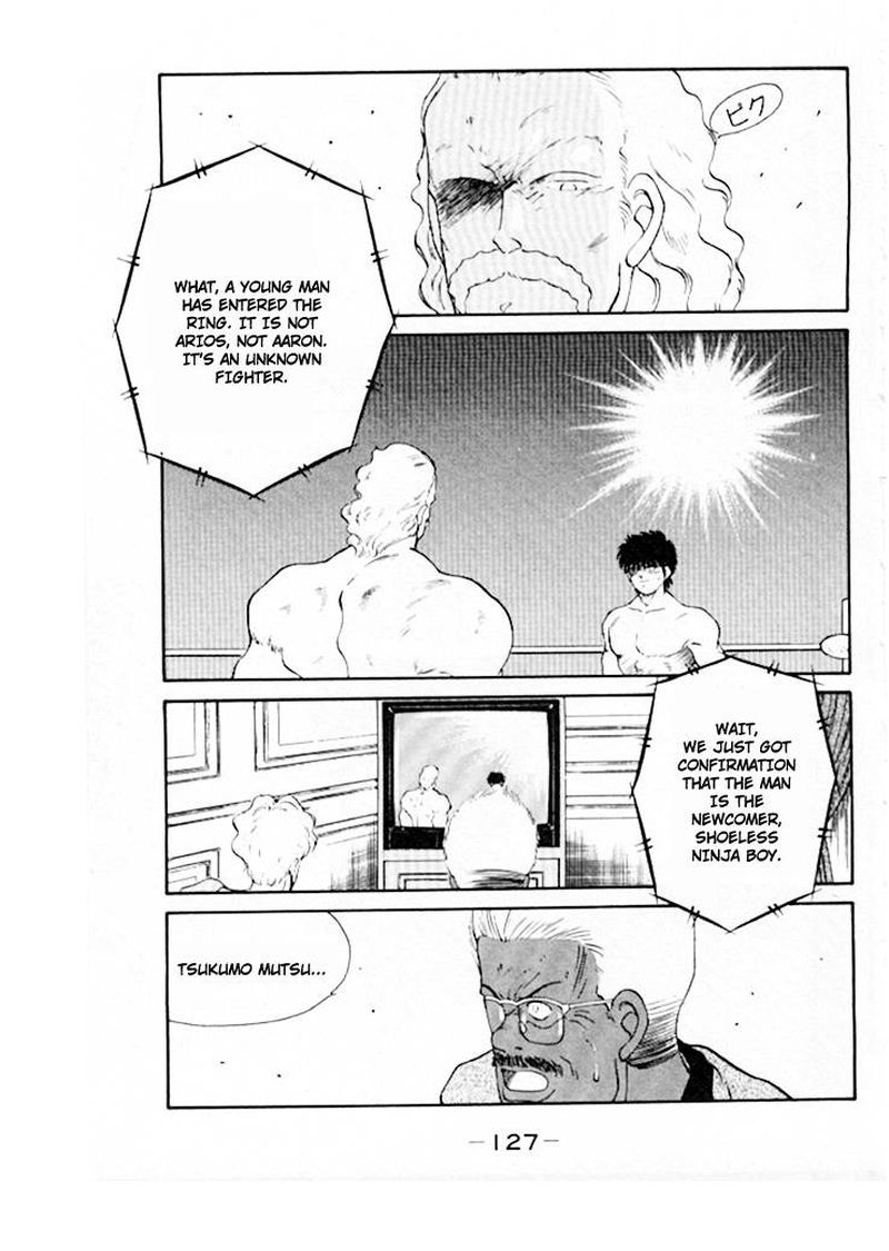 Shura No Mon Iden Fudekage 45 43