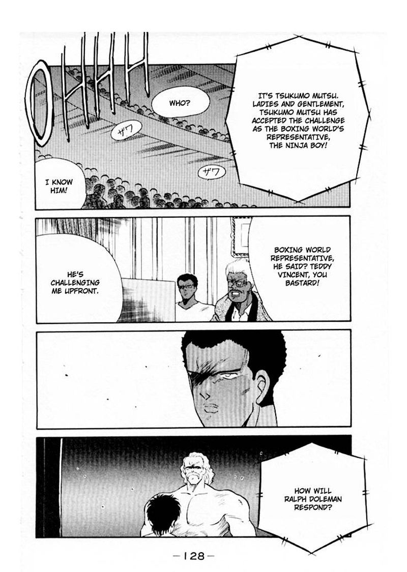 Shura No Mon Iden Fudekage 45 44