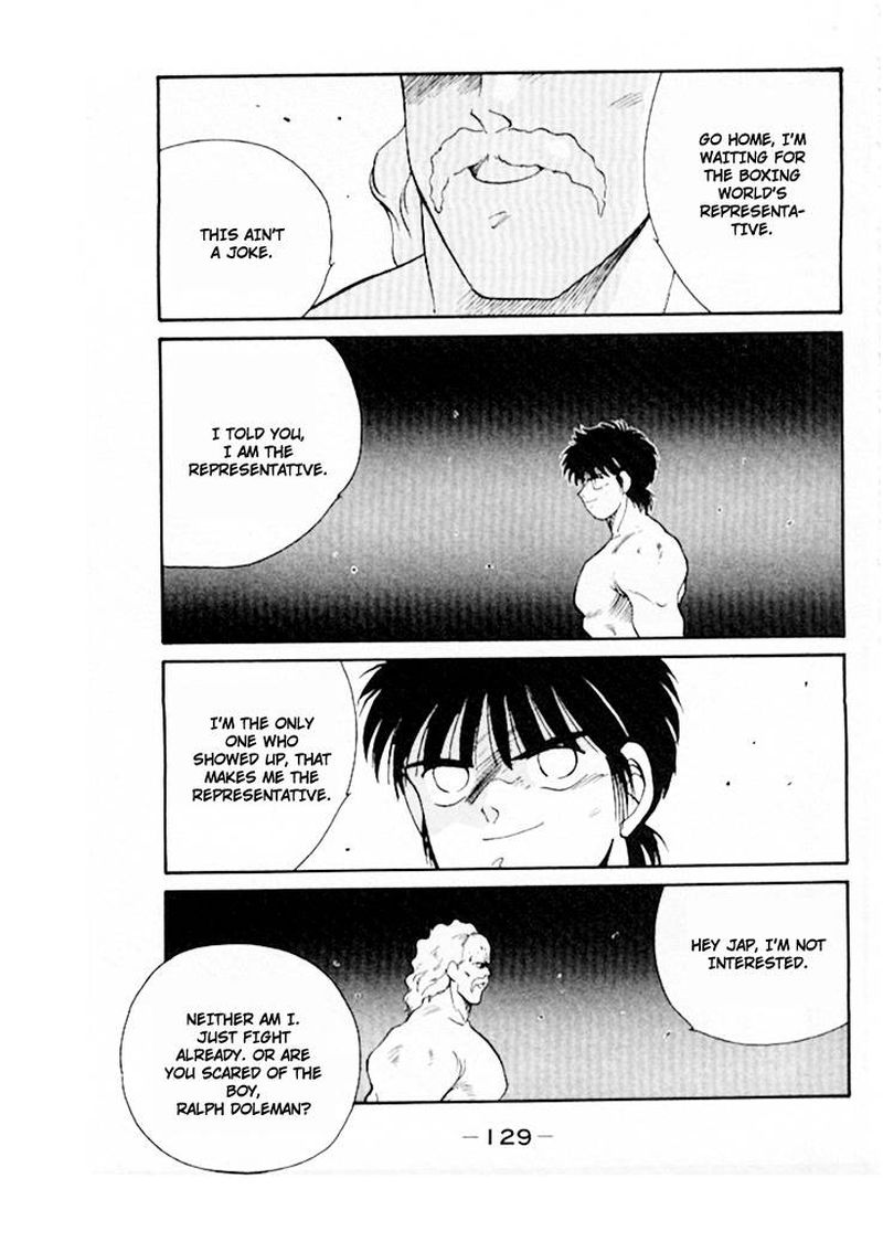 Shura No Mon Iden Fudekage 45 45