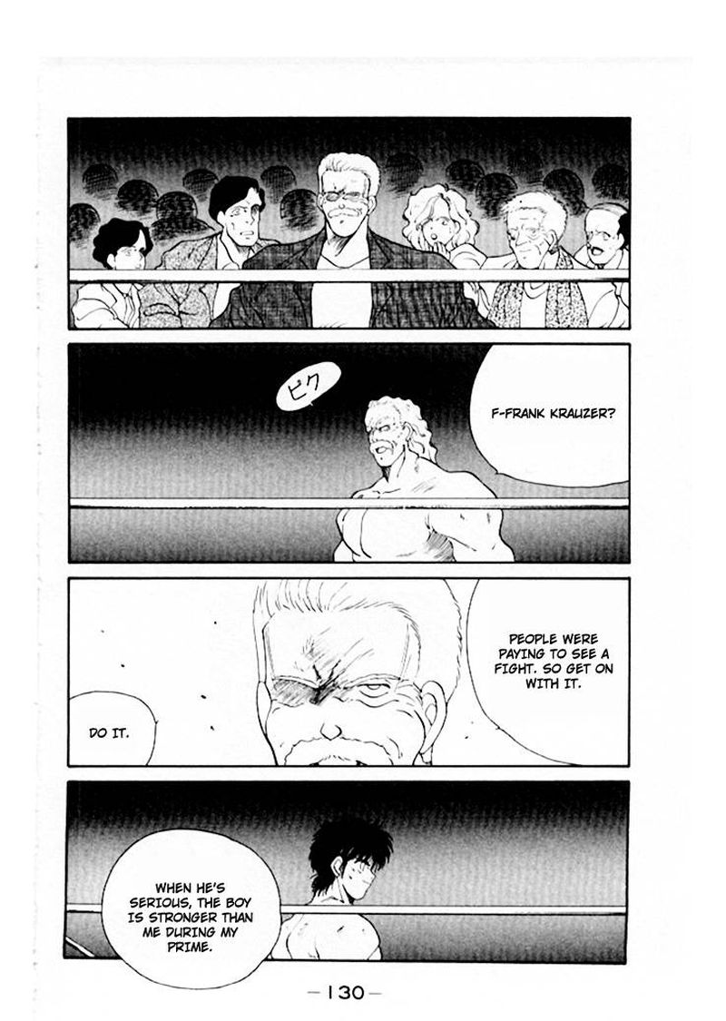 Shura No Mon Iden Fudekage 45 46