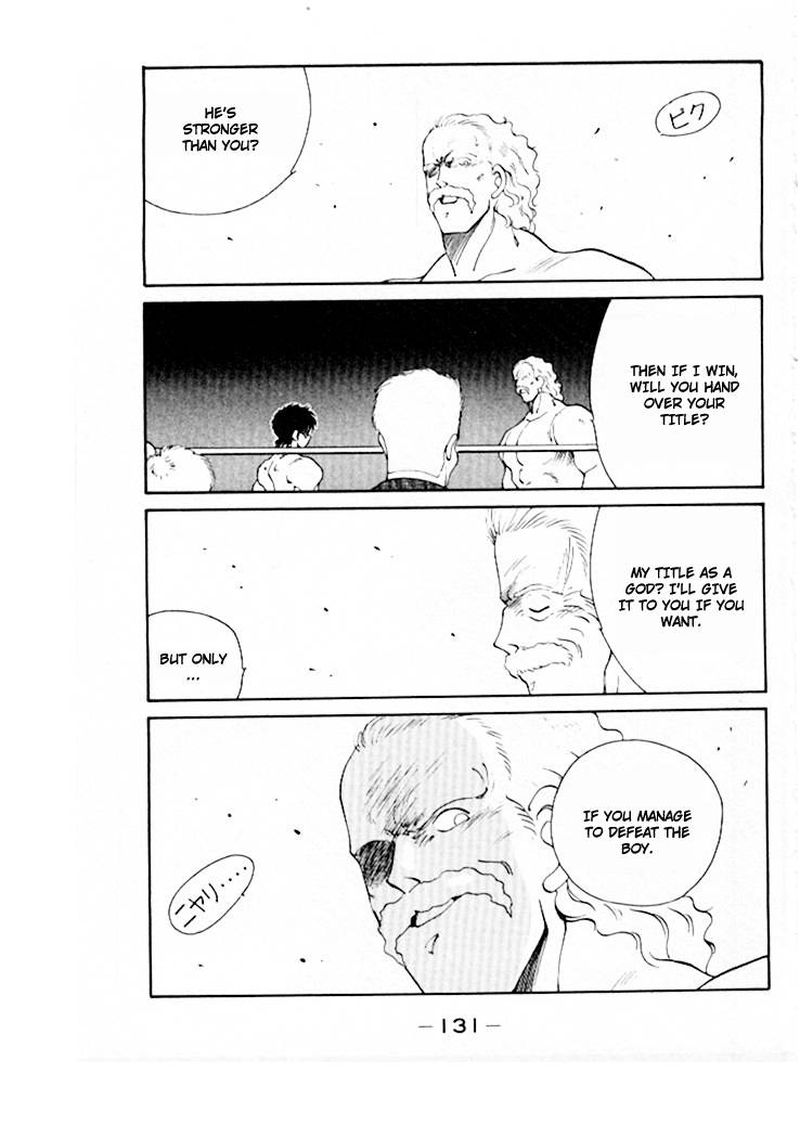 Shura No Mon Iden Fudekage 45 47