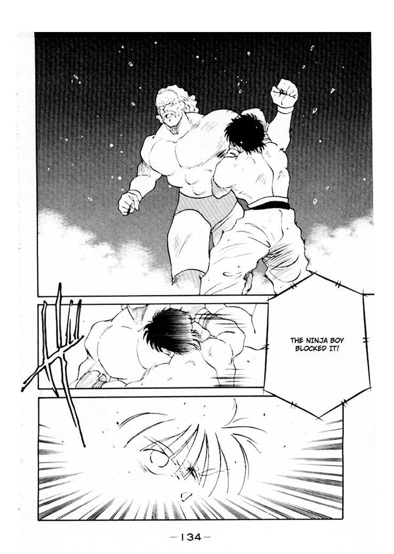 Shura No Mon Iden Fudekage 45 50