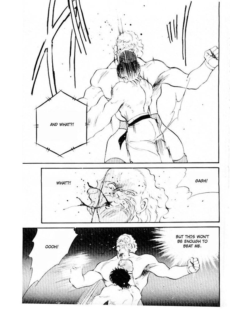 Shura No Mon Iden Fudekage 45 51