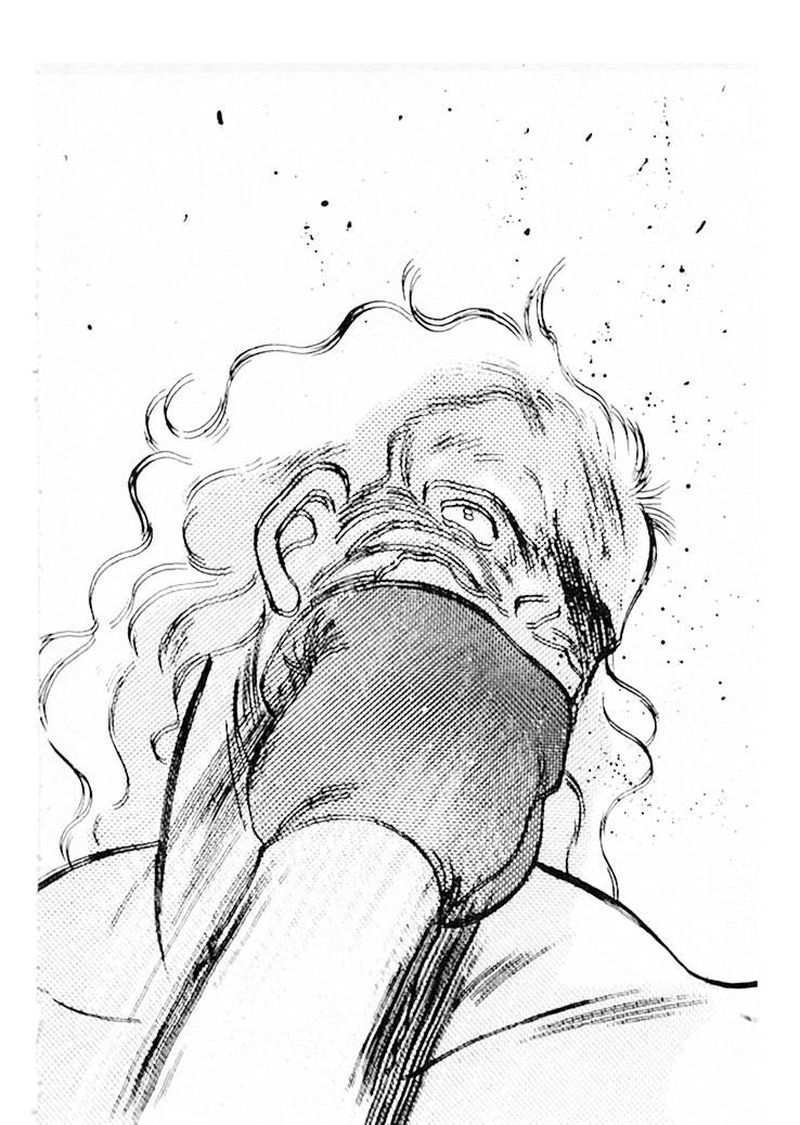 Shura No Mon Iden Fudekage 45 52
