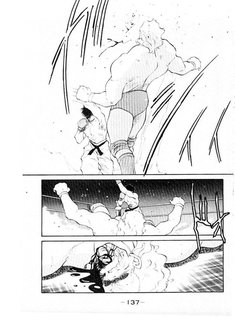 Shura No Mon Iden Fudekage 45 53