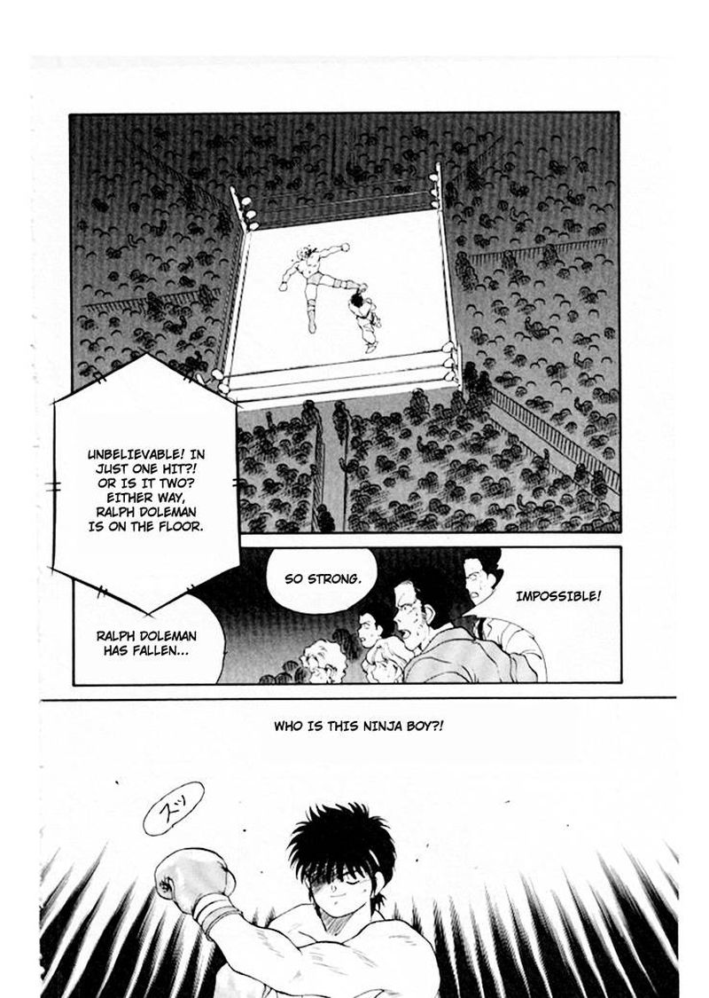 Shura No Mon Iden Fudekage 45 54