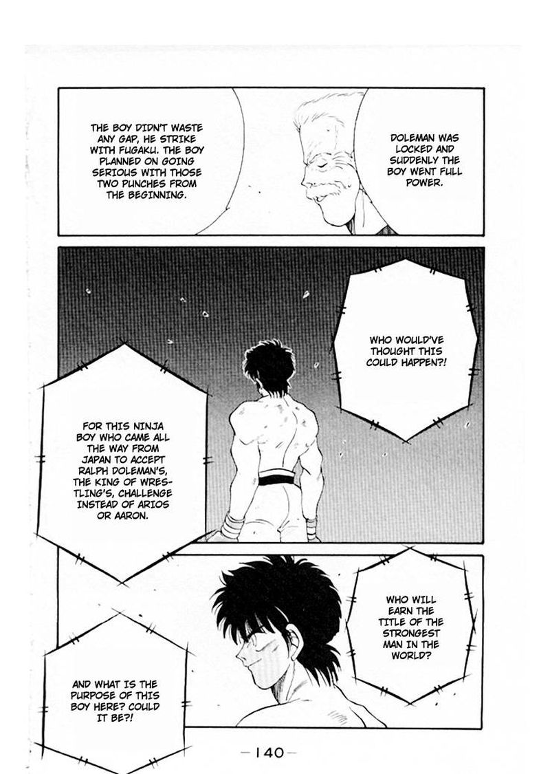 Shura No Mon Iden Fudekage 45 56