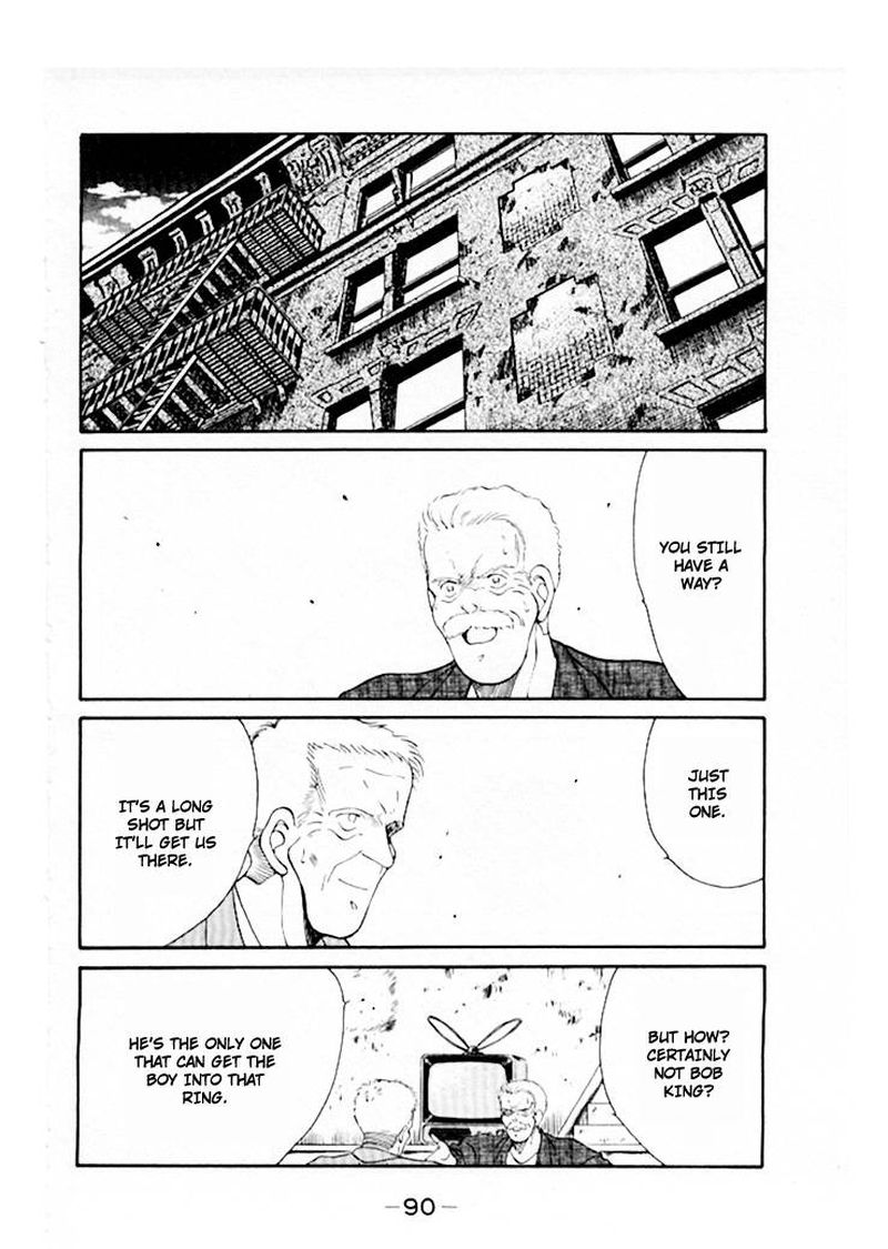 Shura No Mon Iden Fudekage 45 6