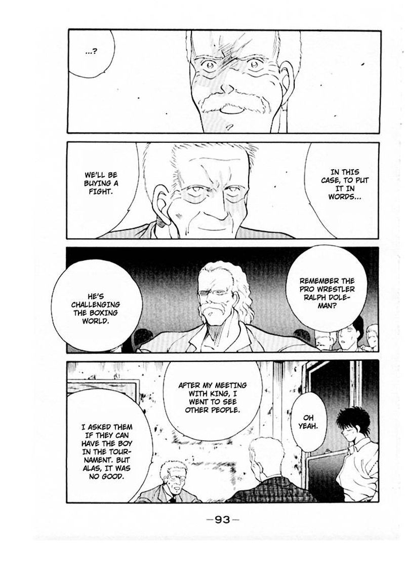 Shura No Mon Iden Fudekage 45 9