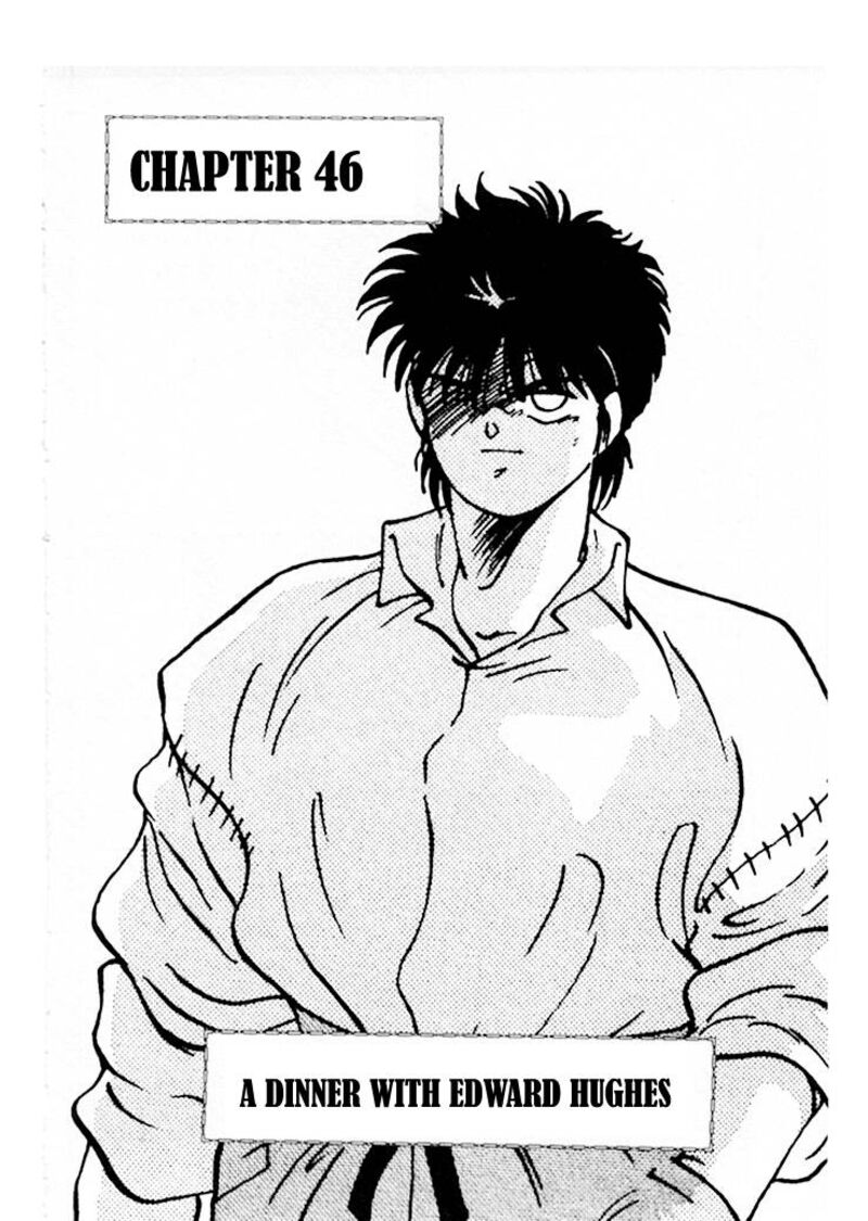 Shura No Mon Iden Fudekage 46 1
