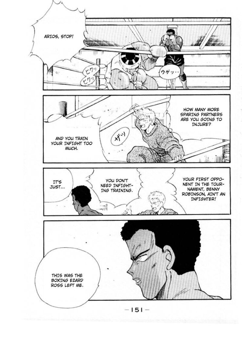 Shura No Mon Iden Fudekage 46 10