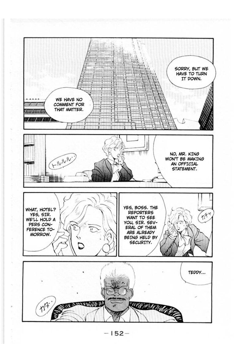 Shura No Mon Iden Fudekage 46 11