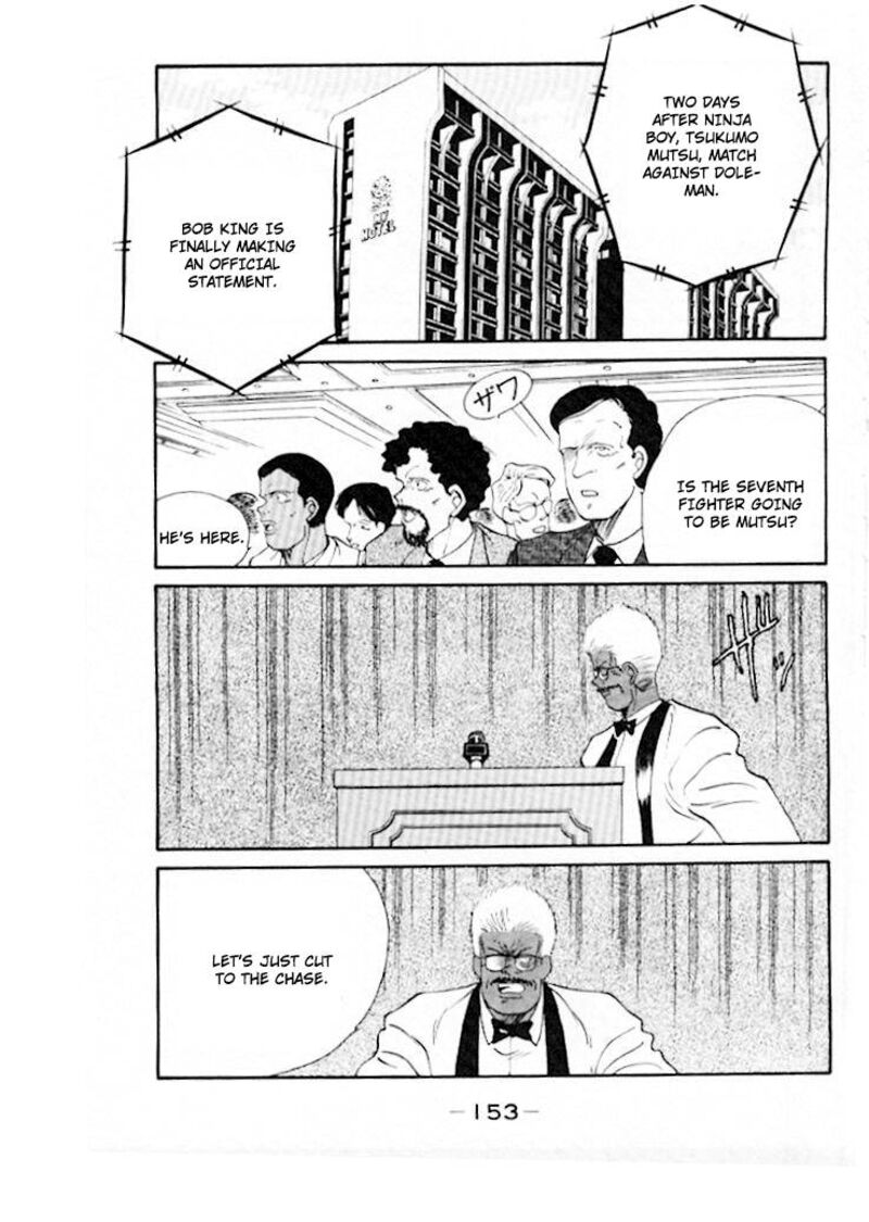Shura No Mon Iden Fudekage 46 12