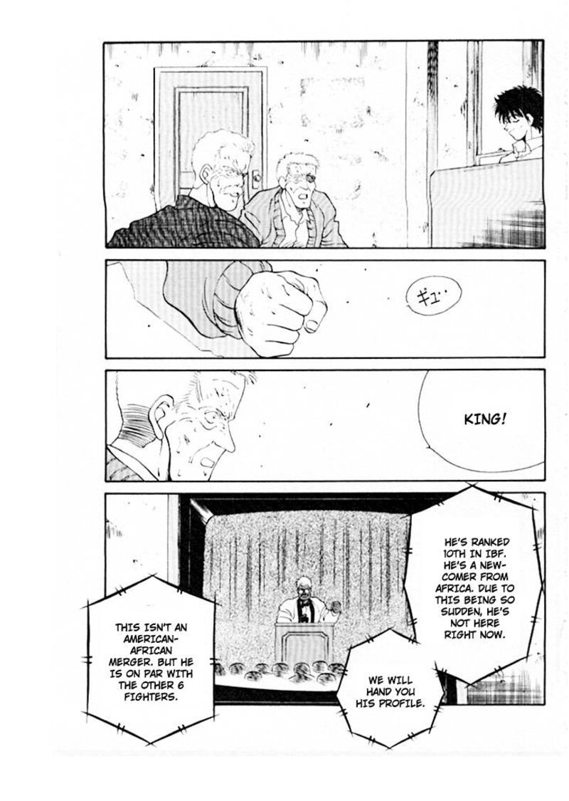 Shura No Mon Iden Fudekage 46 14