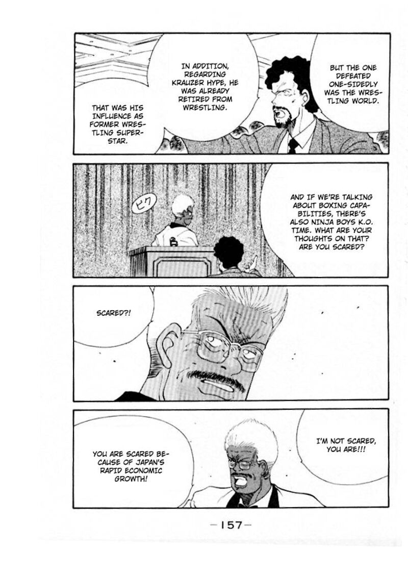 Shura No Mon Iden Fudekage 46 16