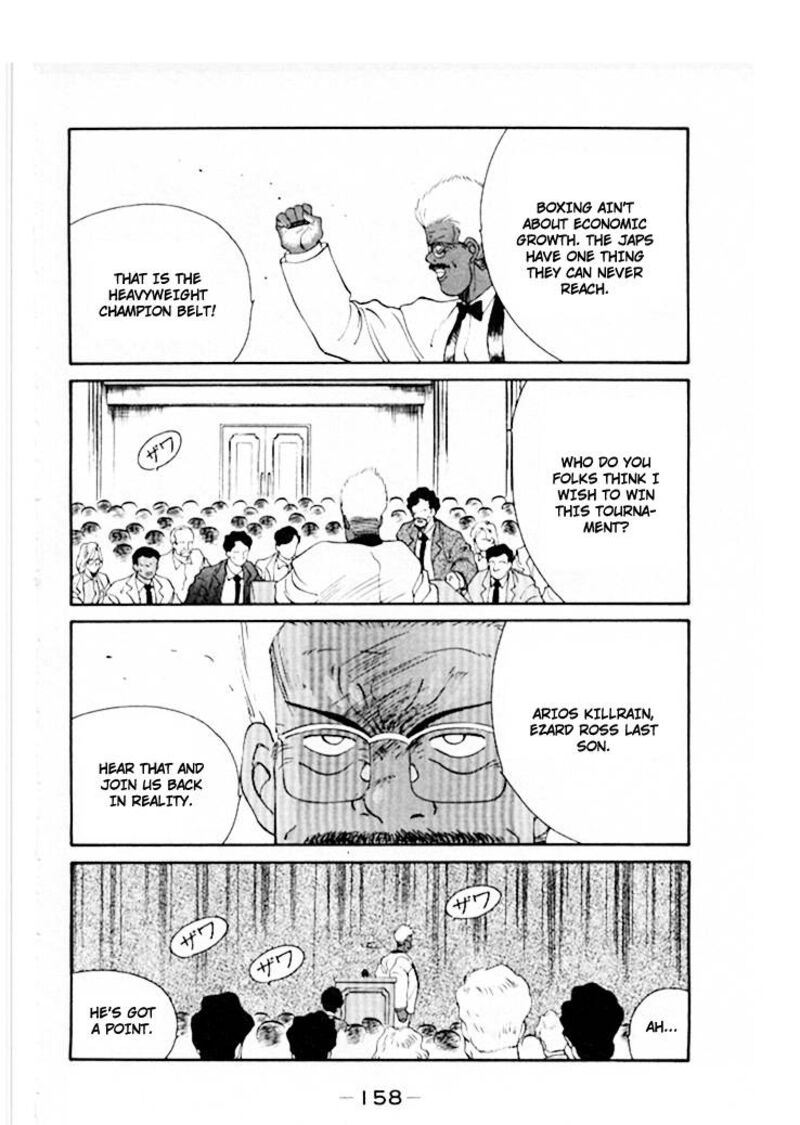 Shura No Mon Iden Fudekage 46 17