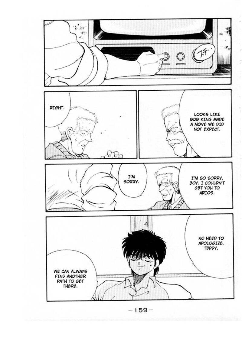 Shura No Mon Iden Fudekage 46 18