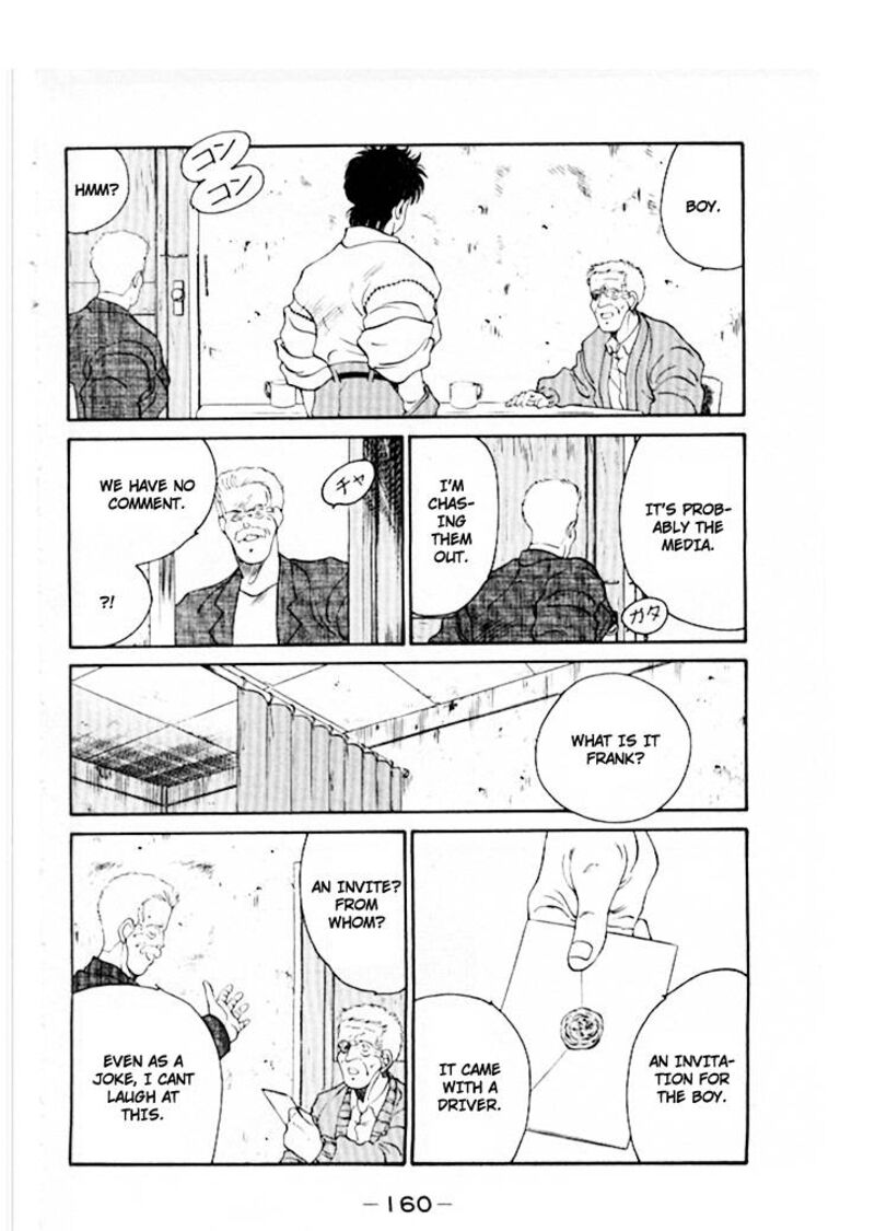 Shura No Mon Iden Fudekage 46 19