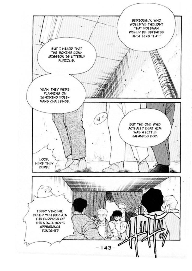 Shura No Mon Iden Fudekage 46 2